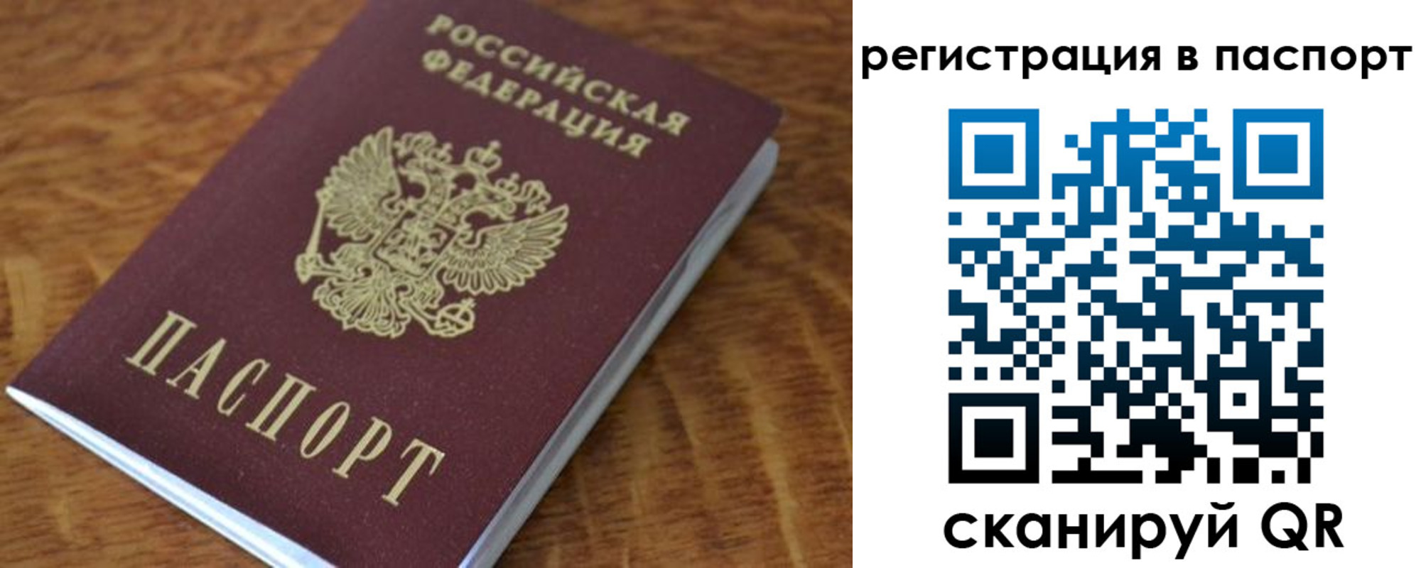 регистрация для школы в Узловой