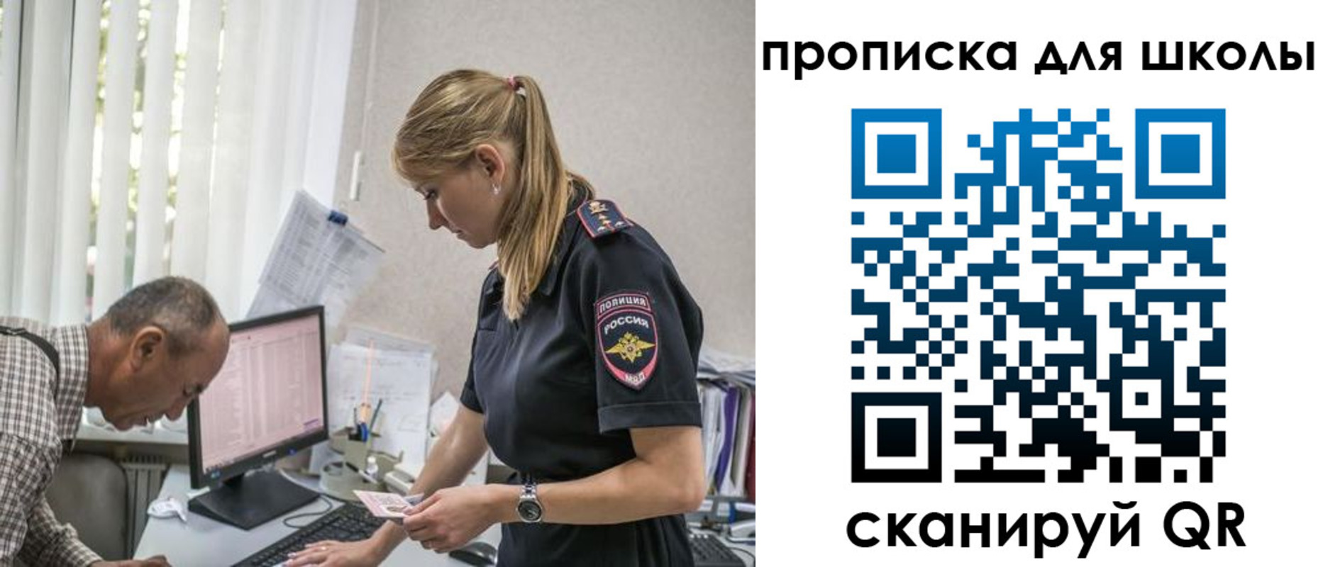 временная регистрация надежно в Узловой