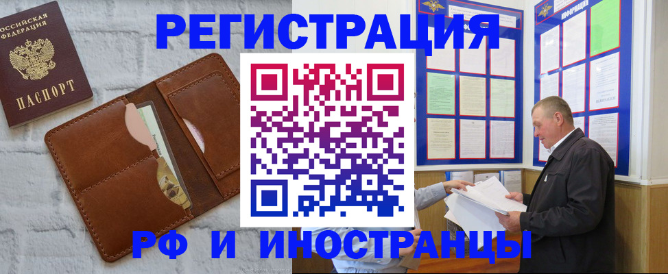 найти адрес прописки в Узловой