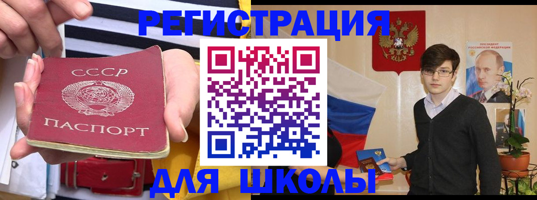 пропишу в квартире в Узловой