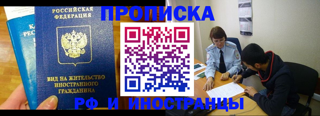 временная регистрация госуслуги в Узловой